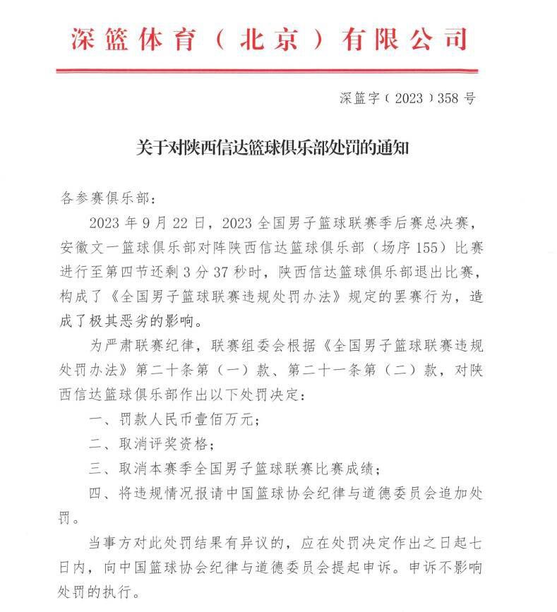 只要不给叶先生您添麻烦，若离就都没问题，一切听叶先生吩咐。